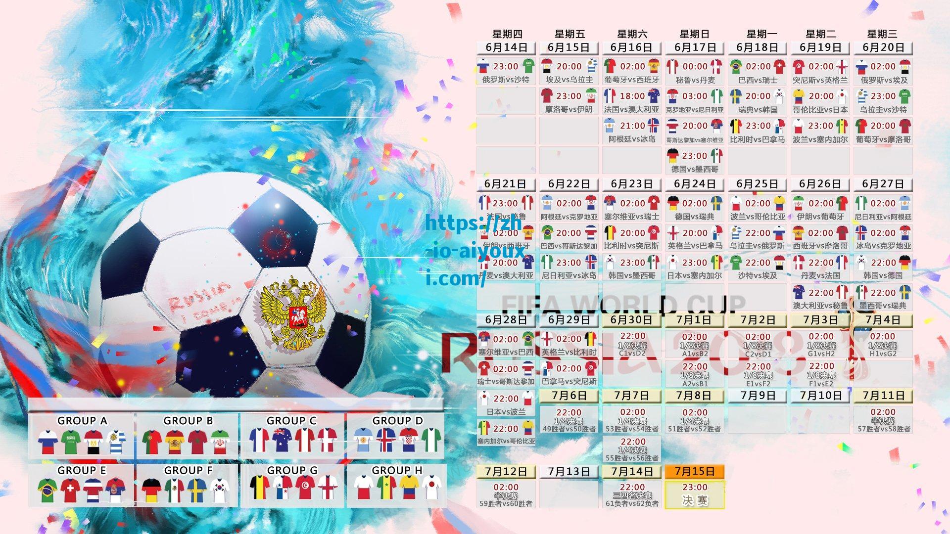 利物浦获悉伊萨克正考虑转会,沙特新月准备提交超1.3亿镑天价报价